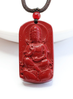 朱砂吊坠紫金砂普度众生观音复古风本命年男女士吉祥纳福礼物饰品