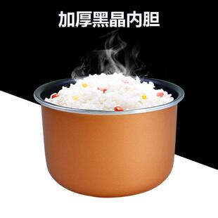 车载电饭煲原装内胆L适合-人黑晶内胆不粘锅智能电饭锅内胆
