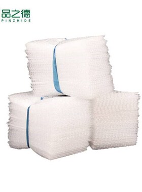 品之德PHC-050防水防潮泡沫包装袋加厚H气泡袋8*10cm100个装