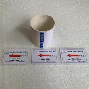 桶配卡检针机九点测试法验针器灵敏度专用支架探测块标准模块卡片