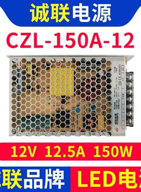 电源CZL-A-柜台灯LED灯带广告灯箱VAW开关变压器