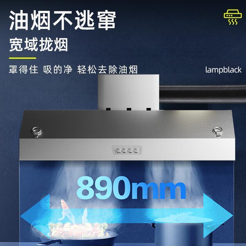 抽油烟机商用农村土灶大吸风力饭店厨房不锈钢排烟罩净化器All