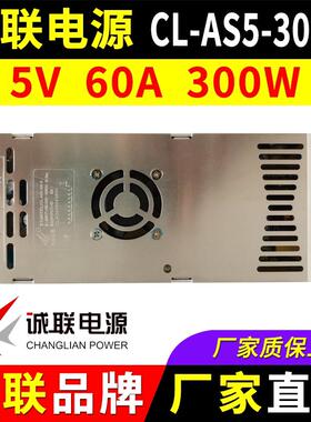 电源CL-AS--全彩大屏LED显示屏开关变压器VAW超薄