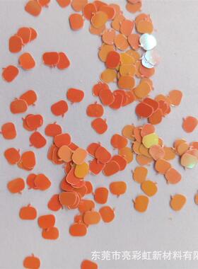 万圣节亮片装饰南瓜形亮片mmmm幻彩橙红南瓜形饰品流沙闪粉