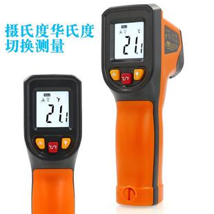 温枪烘培天红外线测温仪宇水测温枪油T工业用温度计厨房高精度