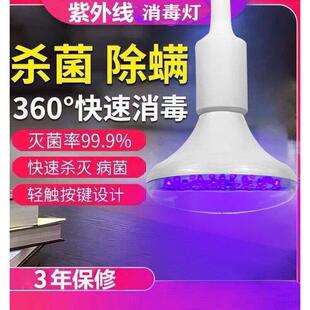 大功率紫外线室内消毒杀菌灯家用移动式灭菌除螨幼儿园学校养殖场