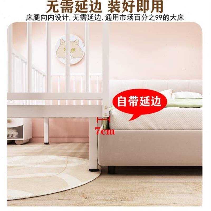 铁艺拼接床婴儿小床男孩女孩加宽大床边床单人床公主儿童床带护栏
