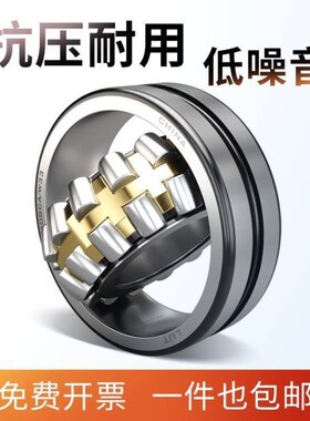 哈尔滨鲁泰轴承2f3120 23122 23124 23126 23128 23130CA/W33