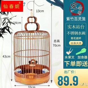 精品紫竹百灵鸟笼竹制鸟s笼竹子鸟笼竹鸟笼云雀百灵小沙鸟笼大全