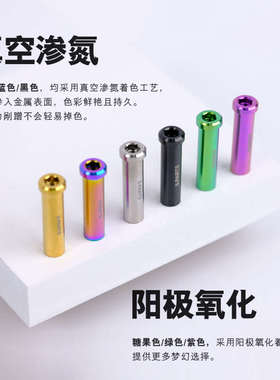 S-PARTS钛h合金公路车C夹器螺母 刹车转点固定螺丝UT R8000 DA斯