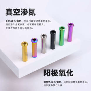 S-PARTS钛h合金公路车C夹器螺母 刹车转点固定螺丝UT R8000 DA斯