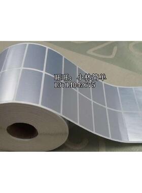 30*15MM*5000张t哑银标签纸不干胶亚银纸防水防撕防摩擦条码打印