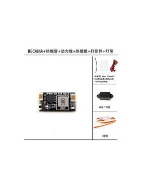 怪象COB灯带自粘LED多色穿越机FPV航模灯条X