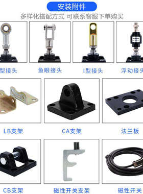 气动SC标准气缸SC50*25/50/75/100/B125/150/200/250/300/400/50