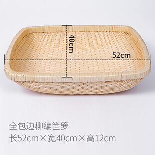 竹编柳编篮子筐柳条笸箩簸箕藤编收纳筐大号长方形馒头筐现捞箩筐