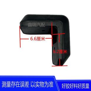 江淮货车骏铃康铃J恺达XX车厢板缓冲块防撞垫箱货橡胶栏板胶垫