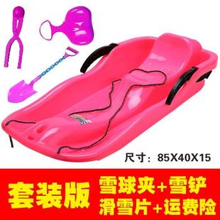 滑草板儿童划草垫加厚滑雪片小孩户外草地滑板滑草神器双人屁股垫