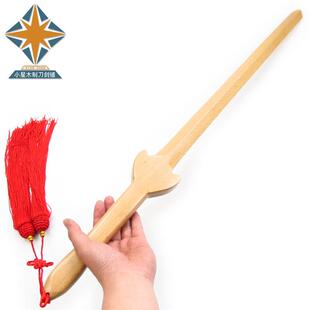 一体榉木剑太极剑晨练剑剑道剑术练习锻炼剑中式男女单双手剑