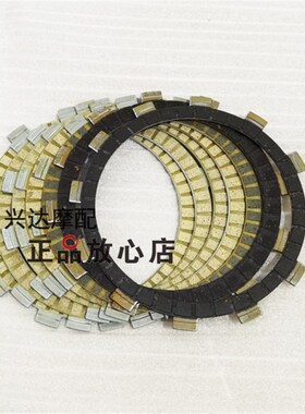 黄龙BJ300GS蓝宝龙BN302TDNT302离合器片离合器摩擦片铁片