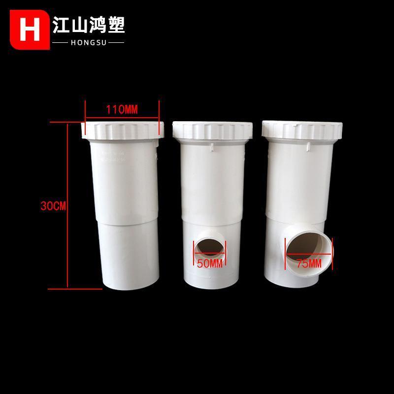 pvc伸缩节三通加长缩口伸缩节三螺纹抢修排水管缩通口下承插配件