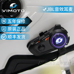 维迈通V9SV8SV9X头盔耳机蓝牙