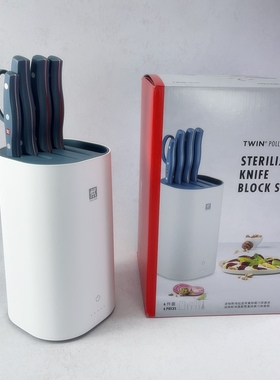 新款德国双立人pollux大白盾双重除菌刀架套装抗菌厨房家用蓝色刀