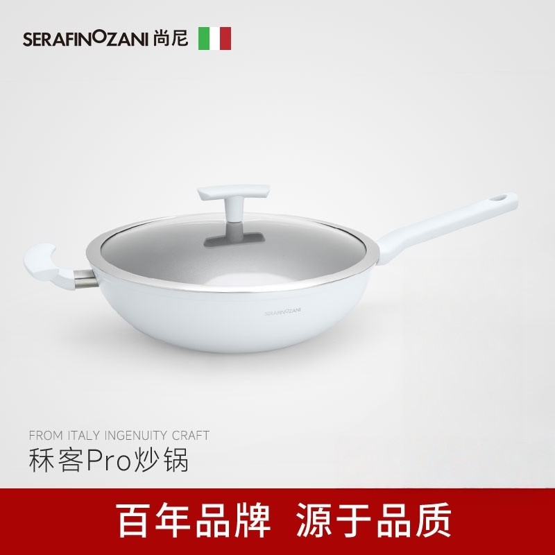 意大利尚尼IHC恒温锅深煎锅30/26cm玻璃盖少油烟不粘锅 进口涂层