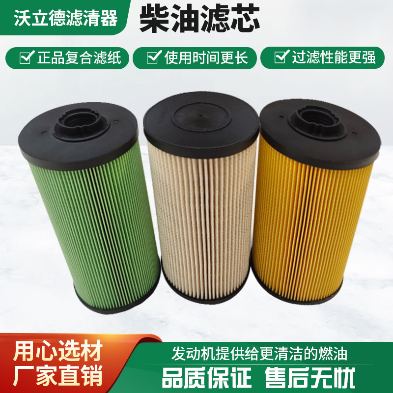 柴油燃油滤芯电喷ZX200-3