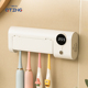 巧腾智能牙刷消毒器紫外线消毒抑菌烘干免打孔壁挂式 牙刷置物架
