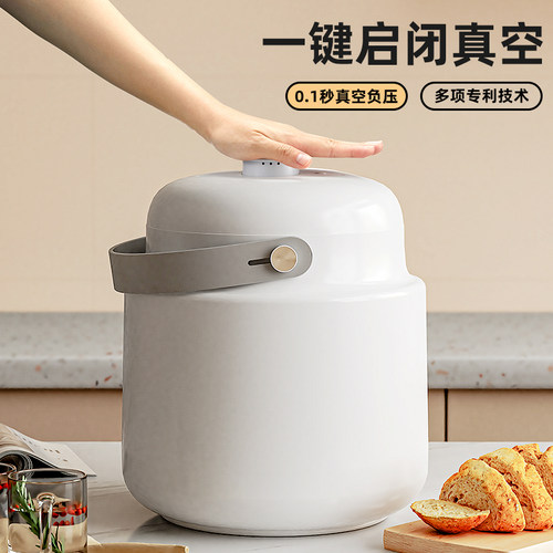 防虫防潮智能真空米桶15斤装