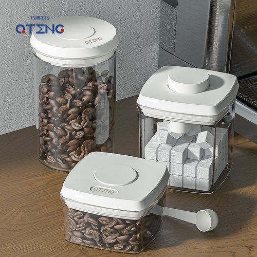 巧腾家用咖啡豆按压式收纳保鲜罐