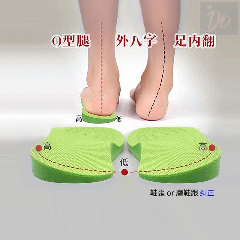 外八字脚o型腿纠正鞋垫外高内低脚偏足外翻神器成人足内翻矫正器