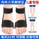 儿童内八脚矫正器外八字脚足内翻足外翻纠正内八字脚走路姿势内旋