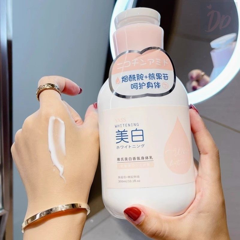 美白身体乳保湿补水晒黑了修复快速变白全身冷白皮变白神器
