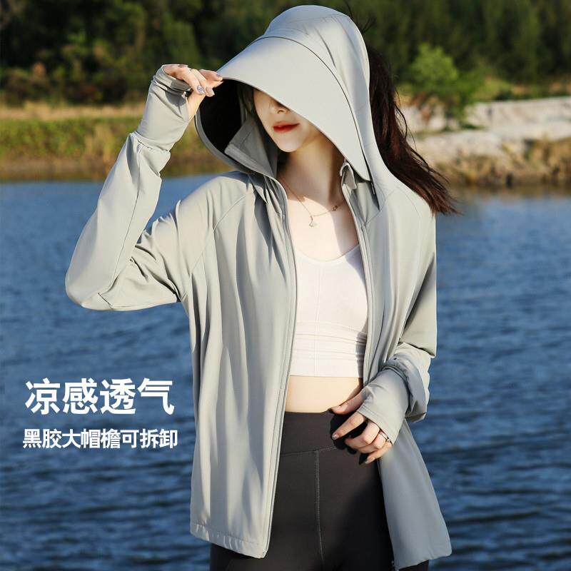 防晒衣女款夏季2025新款防紫外线防晒服外套透气大帽檐骑行开衫