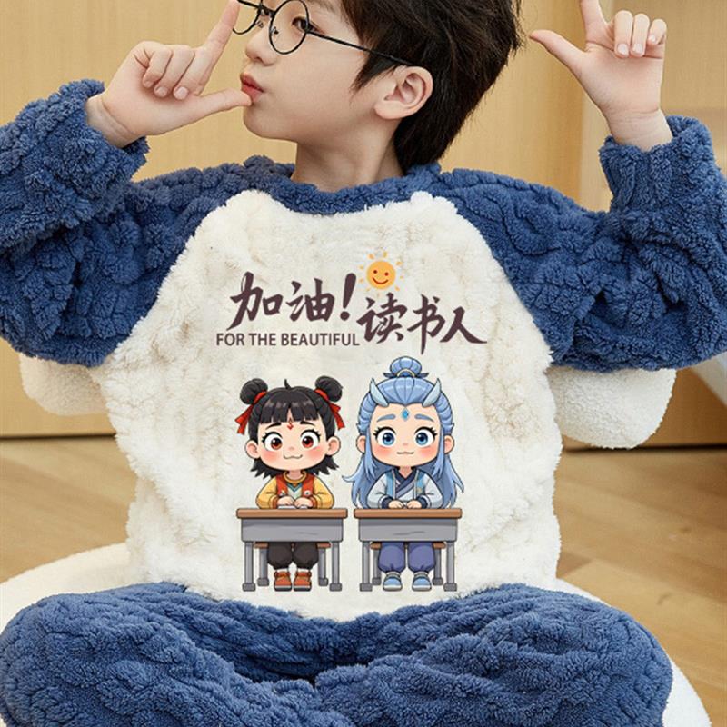 2025新款男童睡衣法兰绒加厚绒秋冬儿童套装男孩哪咤珊瑚绒家居服
