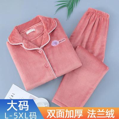 珊瑚绒睡衣女秋冬季新款可外穿加绒加厚保暖法兰绒大码家居服套装