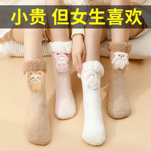 暖脚神器发热袜子冬天睡觉被窝冬季加热袜充电女生保暖宿舍暖脚宝