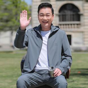 爸爸防晒衣夏季冰丝套装中年男士2026新款休闲轻薄外套中老年父亲
