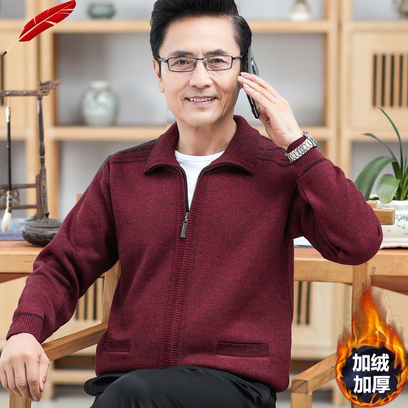 中老年针织开衫外套男士加绒加厚羊毛衫本命年红色拉链毛衣爸爸装