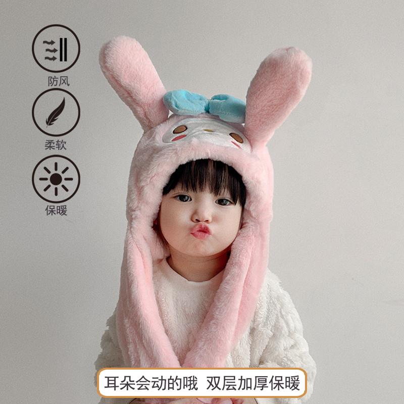 儿童帽子围巾一体会动耳朵两件套男女童卡通冬季保暖加厚毛绒帽潮