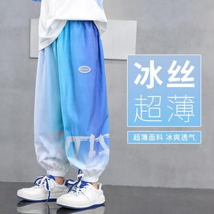 兒童冰絲涼感防蚊褲 2025大童夏裝 子夏季 街舞漸變長(zhǎng)褲 薄款 男童褲