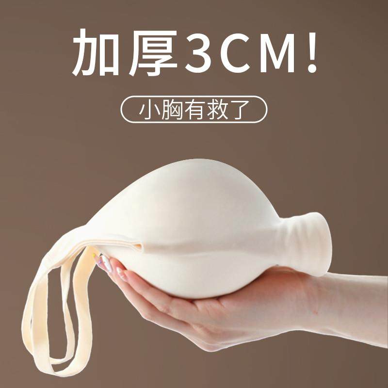 外扩型胸平胸专用内衣女士小胸显大无痕聚拢加厚杯漫画性感文胸罩,女士内衣/男士内衣/家居服,文胸,淘宝优惠券,粉丝福利购,淘宝优惠卷