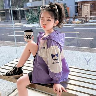 童裝 兒童輕薄透氣涼感防曬衣 小女童超好看庫(kù)洛米外套2025新款 夏裝