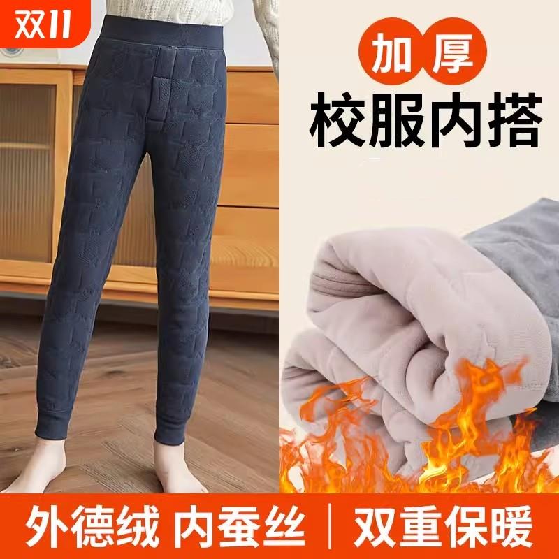 儿童保暖裤秋冬季校服神器加厚加绒胡男女东北羊毛绒裤棉裤内穿