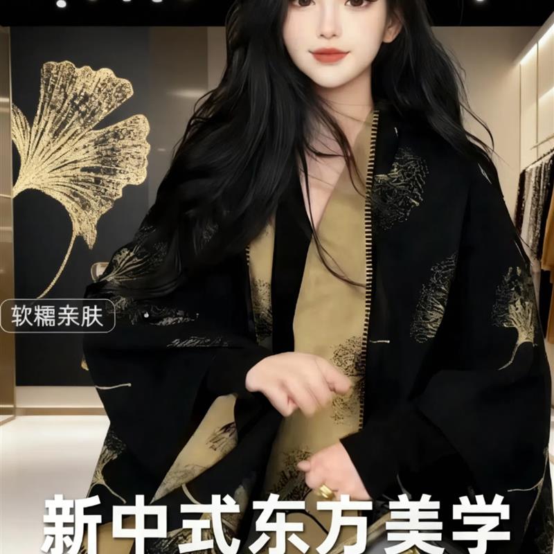 2025新款银杏叶保暖披肩女秋冬民族风新中式外搭旗袍披肩斗篷围巾