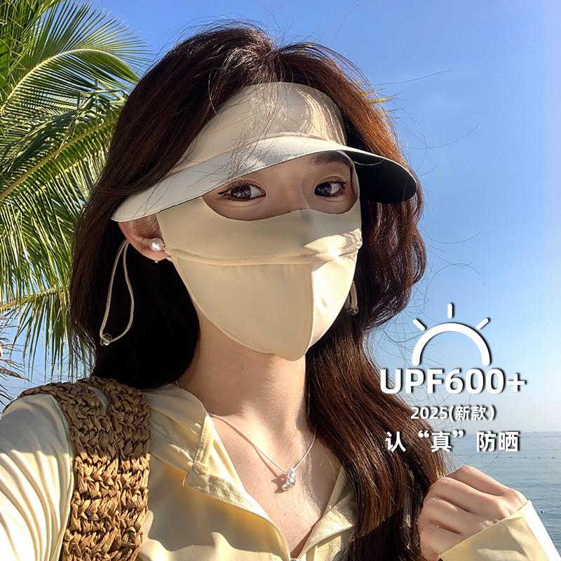 防晒面罩女夏季2025新款冰丝口罩全脸防紫外线帽檐遮阳面部脸基尼