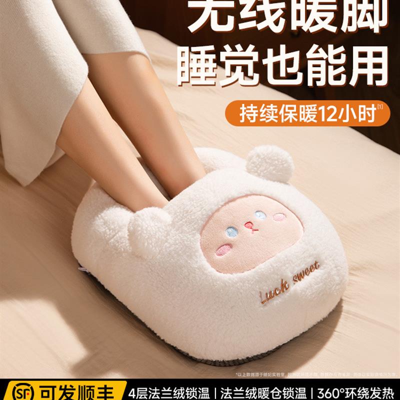 2025新款暖脚宝冬天保暖神器床上睡觉被窝专用无线充电防爆热水袋
