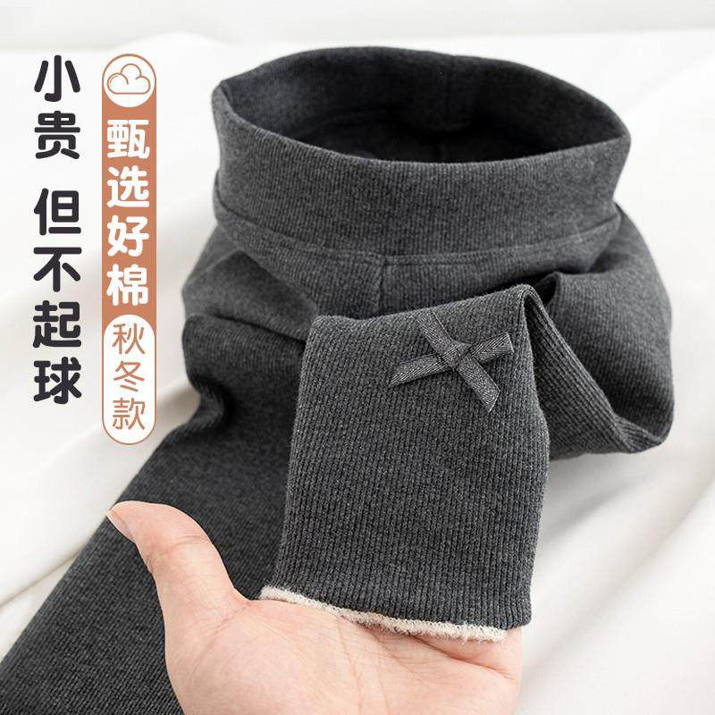 女童打底裤秋冬季薄绒加厚2024新款儿童小女孩纯棉加绒中厚长裤子,童装/婴儿装/亲子装,裤子,淘宝优惠券,粉丝福利购,淘宝优惠卷