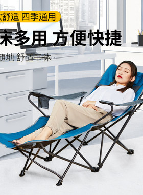 悠莱弗户外室内多用午休椅可坐可躺便携式沙滩办公室午休椅折叠床